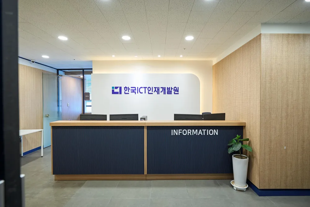 한국ICT인재개발원 성수센터 대표 이미지