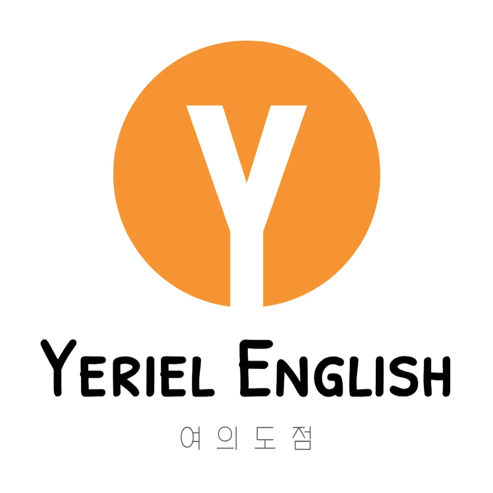 예리엘잉글리쉬 대표 이미지
