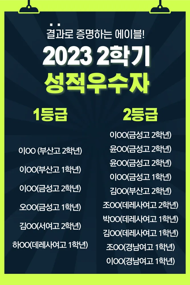 에이블영어전문 대표 이미지
