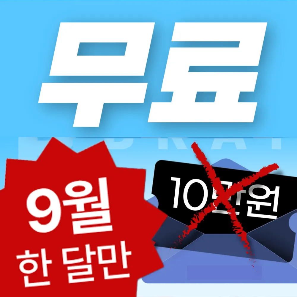 브레인트레이닝센터 하단점 대표 이미지