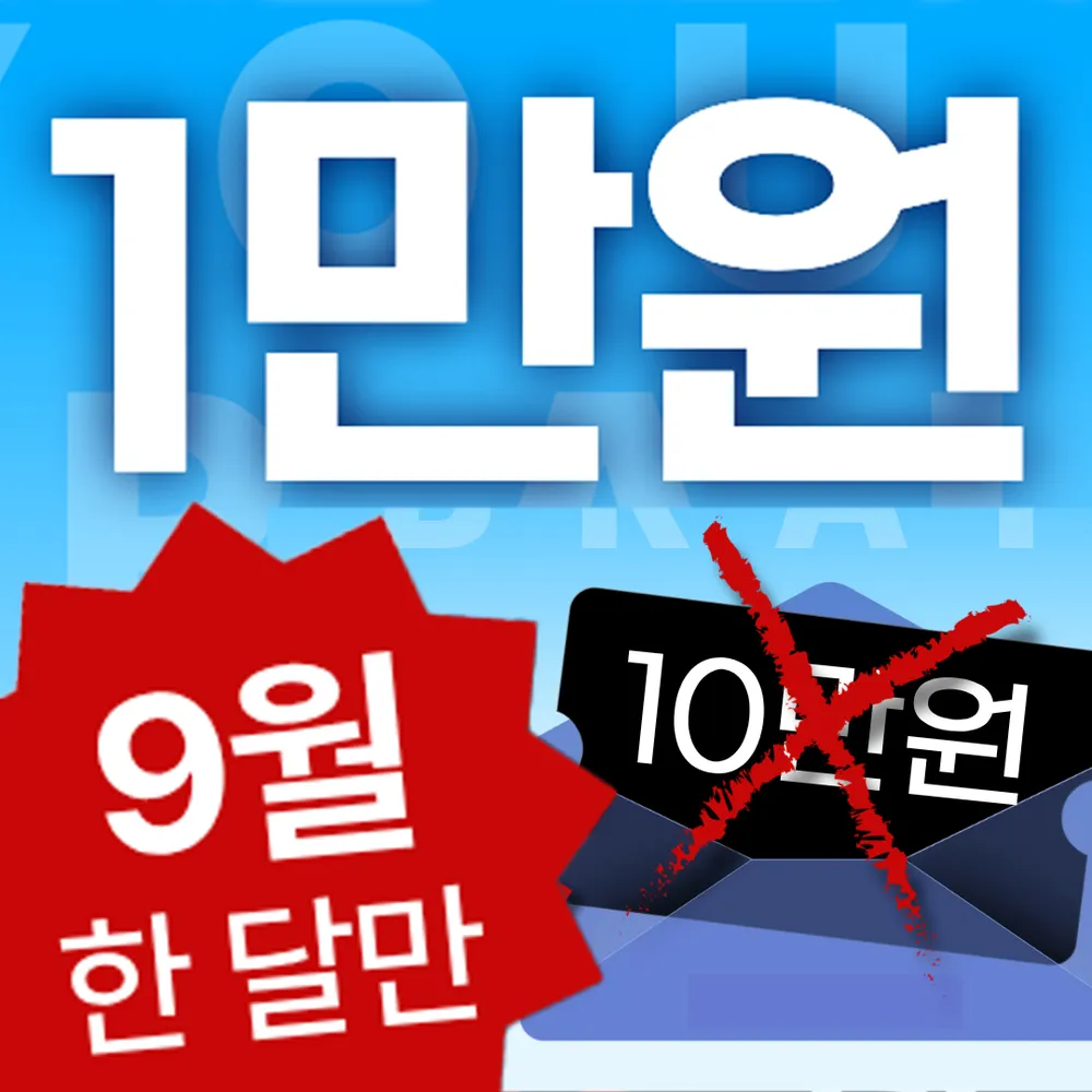 브레인트레이닝센터 영도점 대표 이미지