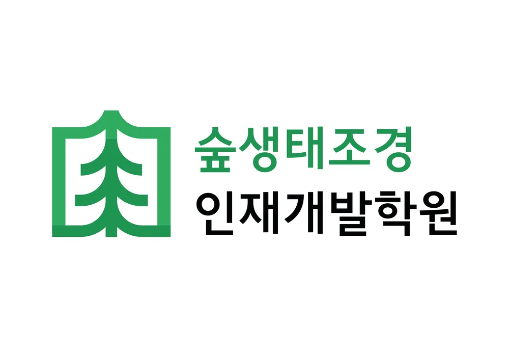 숲생태조경인재개발학원 대표 이미지