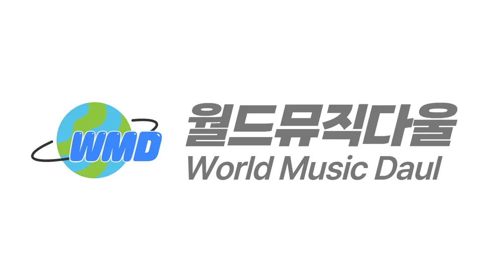월드뮤직다울 대표 이미지