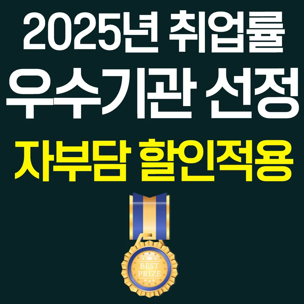 프로틴팅학원 대표 이미지