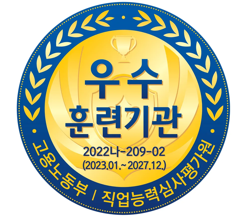 하이미디어컴퓨터학원 안산캠퍼스 대표 이미지
