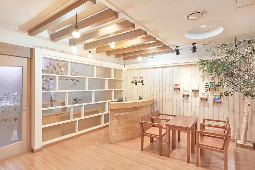 마음수련 성균관대역 명상센터 대표 이미지