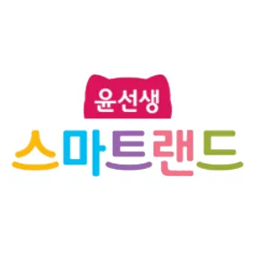 윤선생스마트랜드광교수지센터 대표 이미지