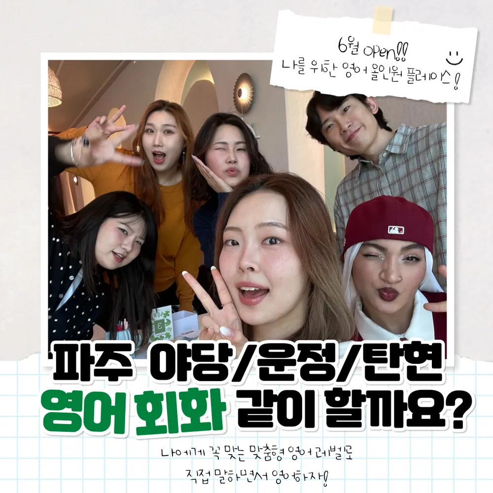 컬컴파주점 대표 이미지