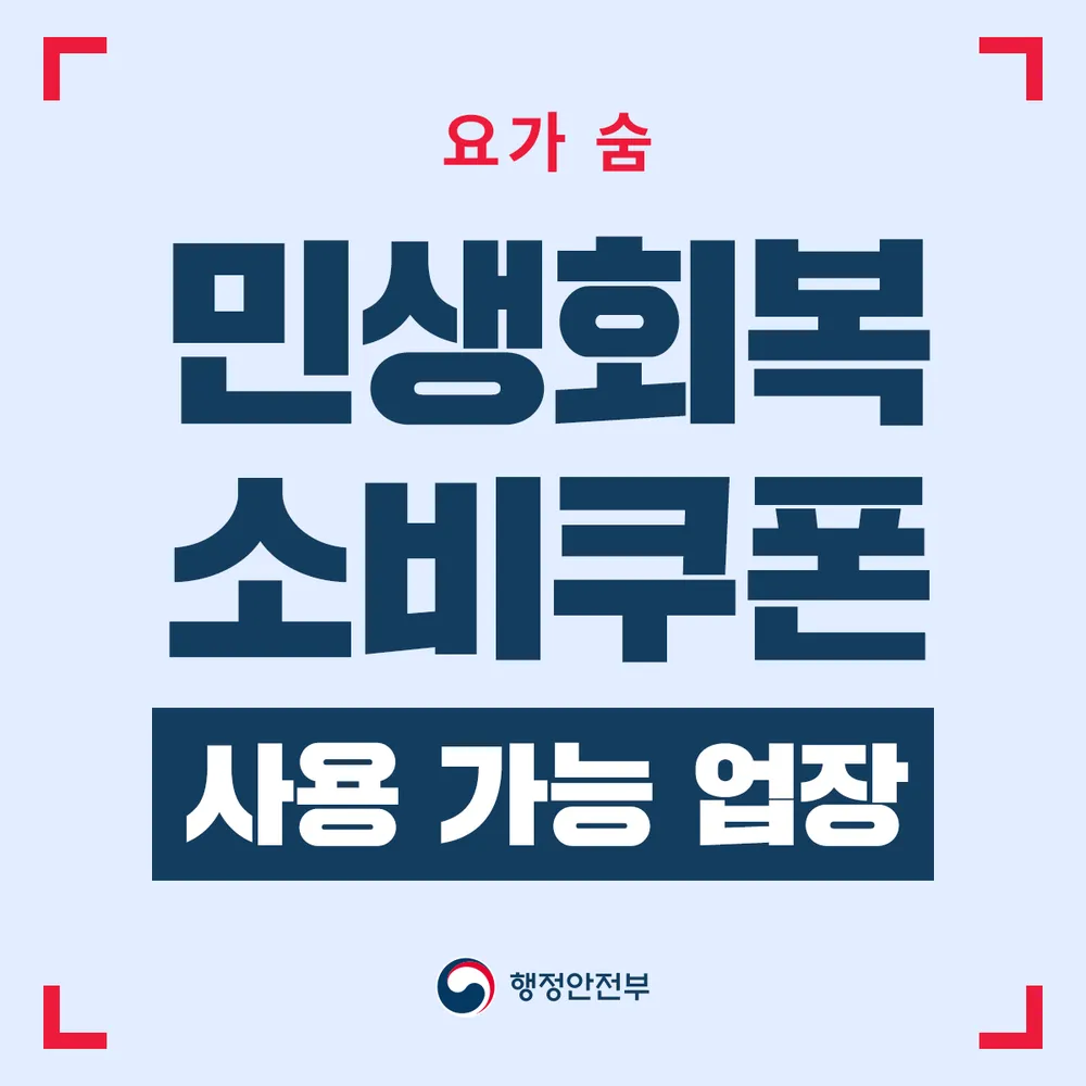 요가 숨 대표 이미지