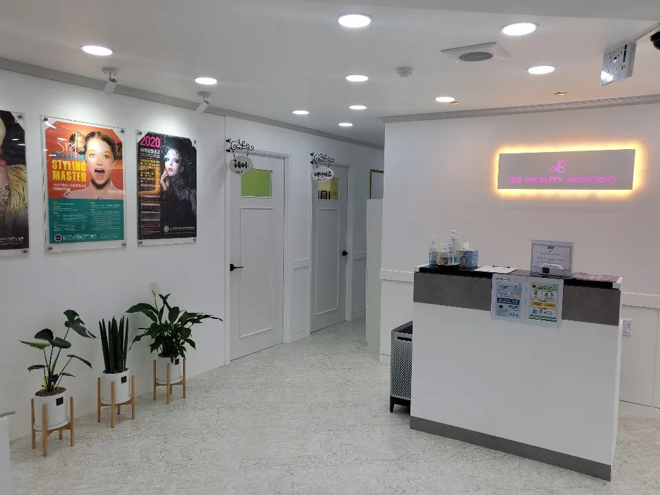 SS뷰티아카데미 대표 이미지