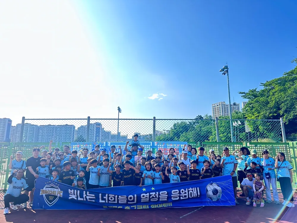SCFC 축구클럽 대표 이미지