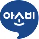 아소비서진학원 대표 이미지