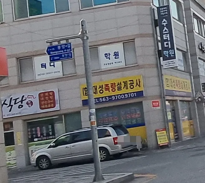 수스터디 대표 이미지