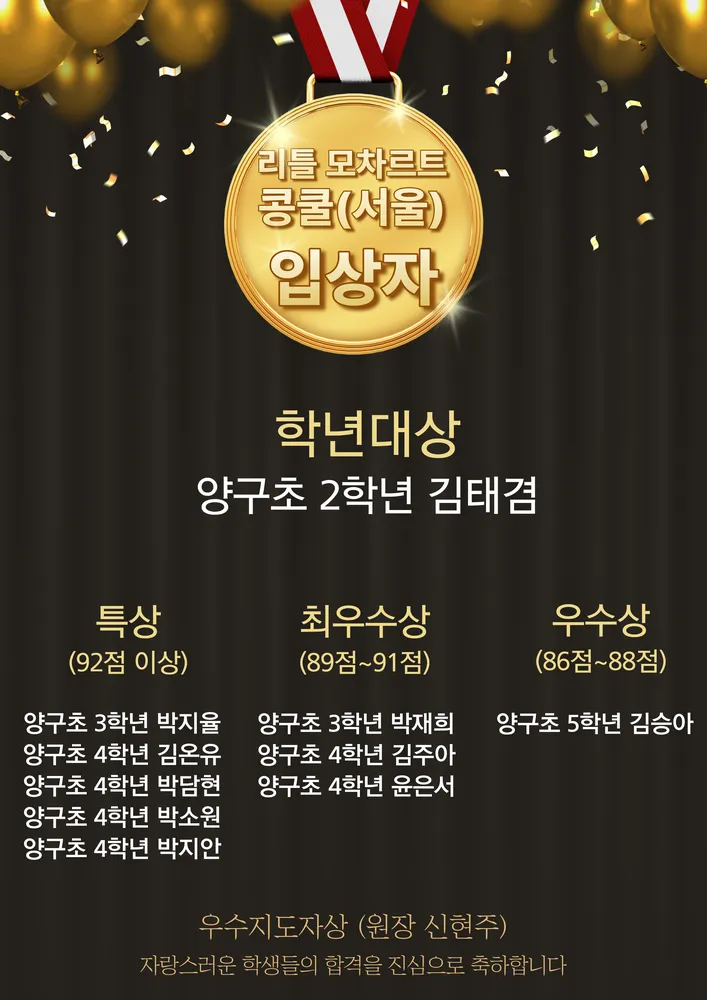 신현주피아노 대표 이미지