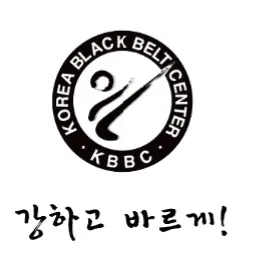 인제블랙벨트센터태권도장 대표 이미지