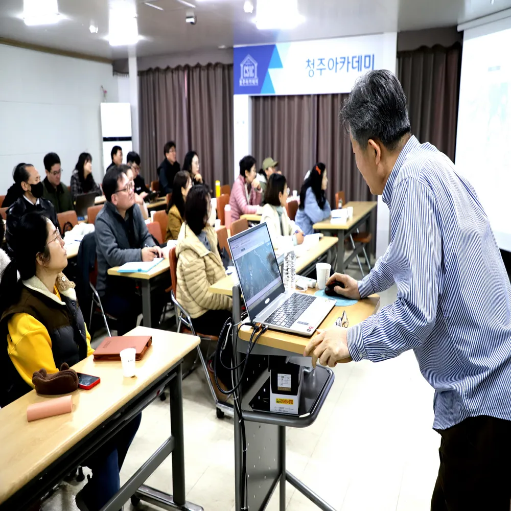 청주아카데미 대표 이미지