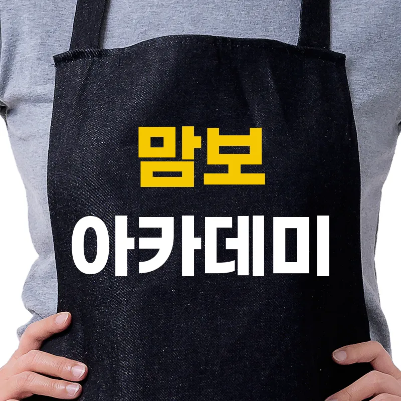 맘보바리스타학원 대표 이미지