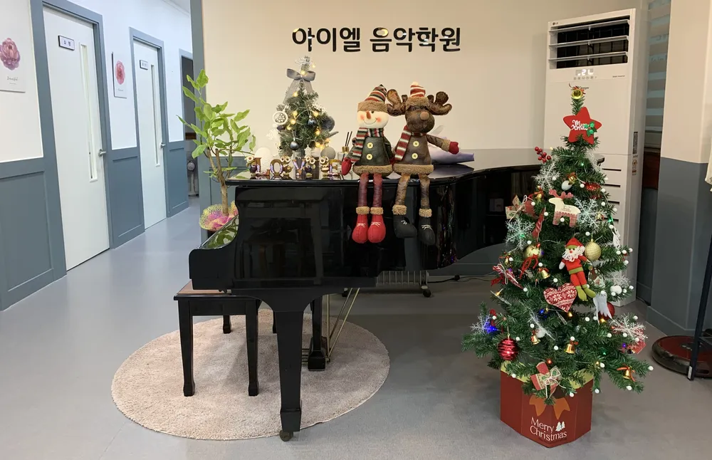 아이엘음악학원 대표 이미지