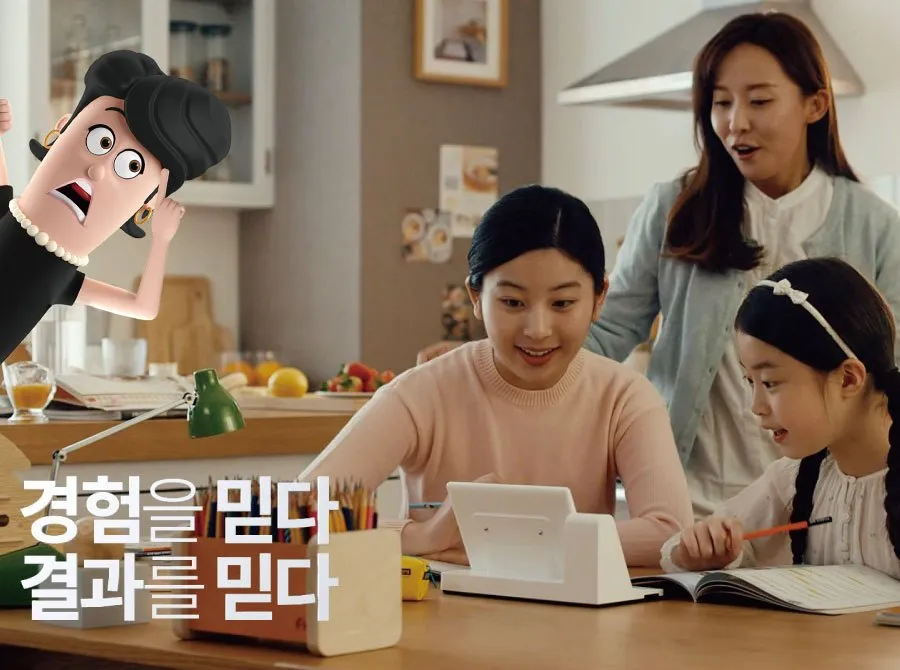 윤선생영어교실 보은센터 대표 이미지