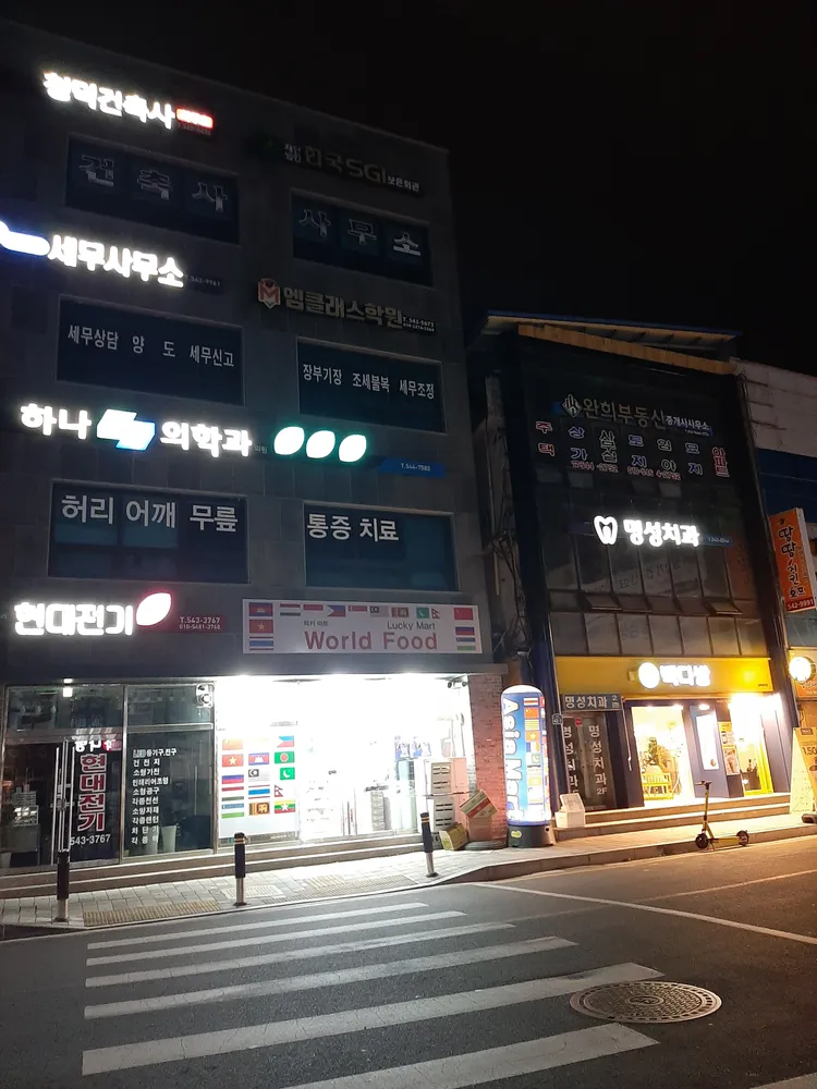 엠클래스학원 대표 이미지