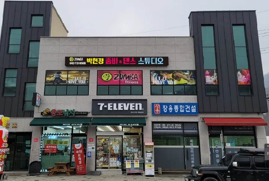 박현정줌바앤댄스 대표 이미지