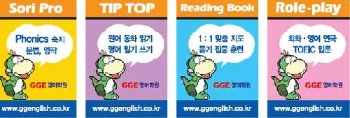 윤선생영어학원 한샘학원 대표 이미지
