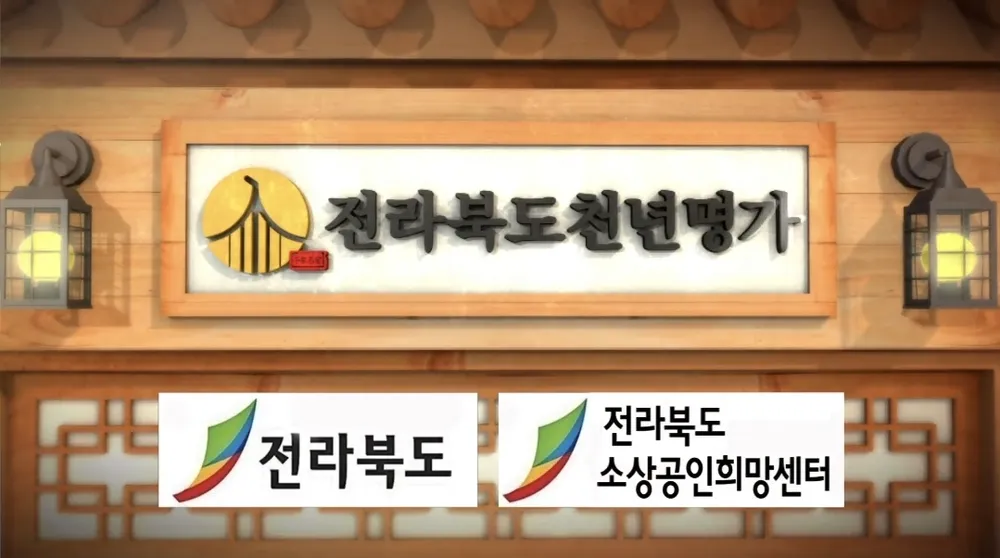 장수태권도체육관 대표 이미지