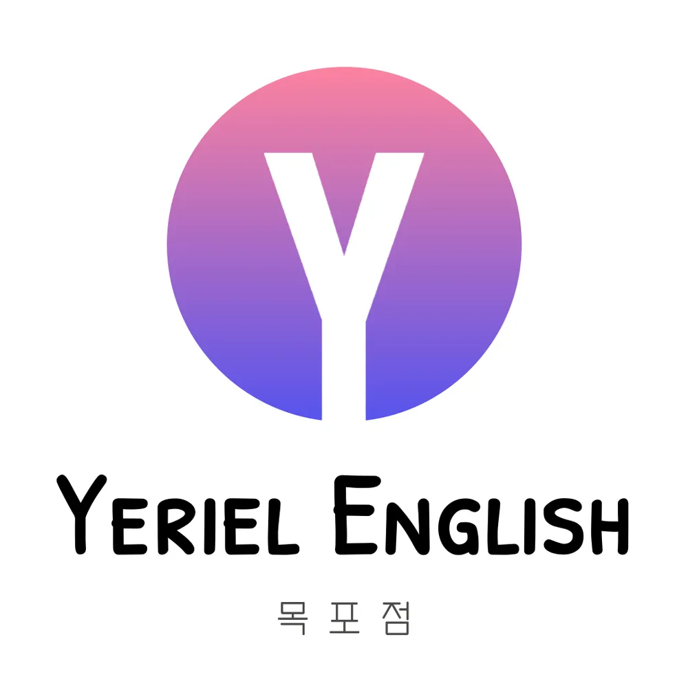 예리엘잉글리쉬 대표 이미지