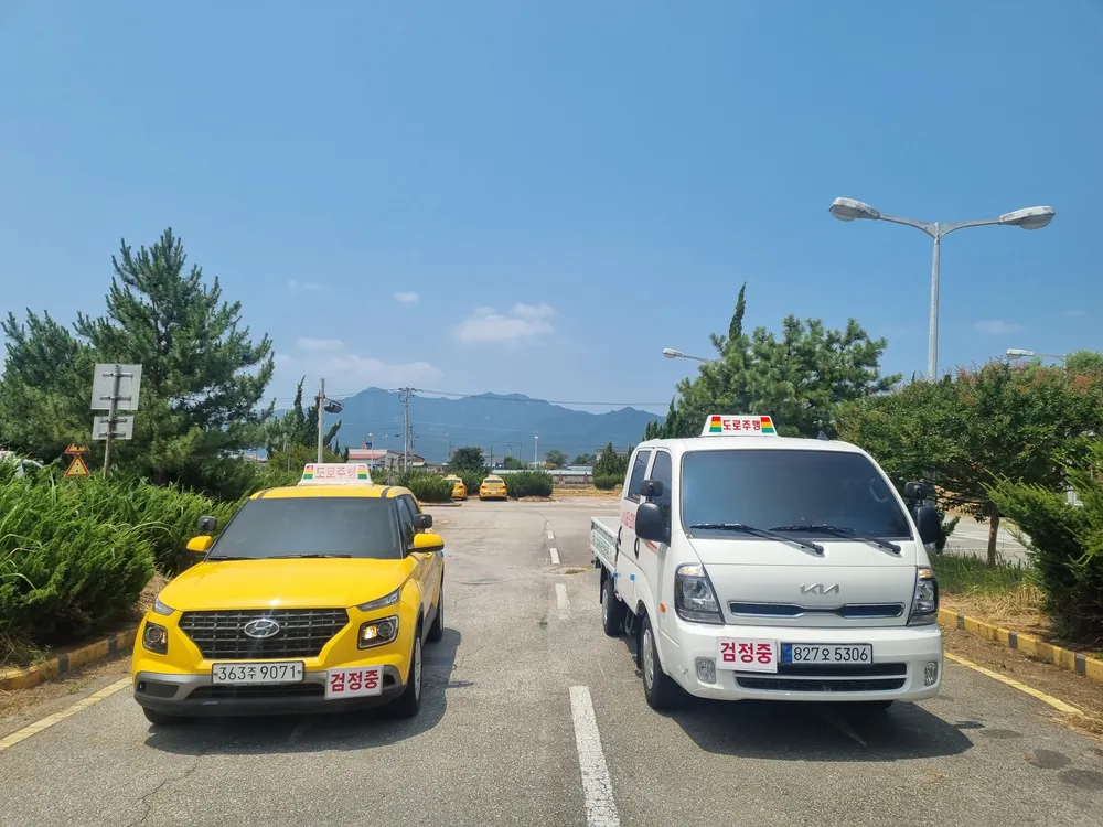 천일자동차운전전문학원 대표 이미지