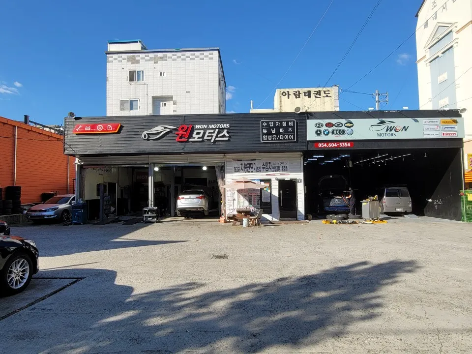 원모터스 대표 이미지