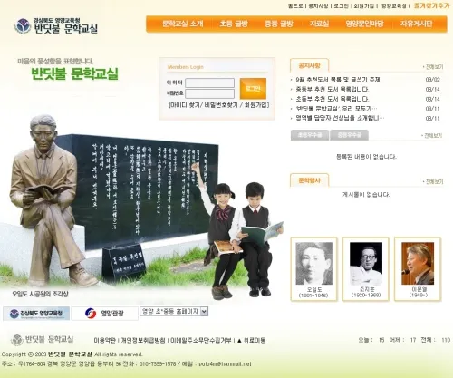 반딧불 문학교실 대표 이미지