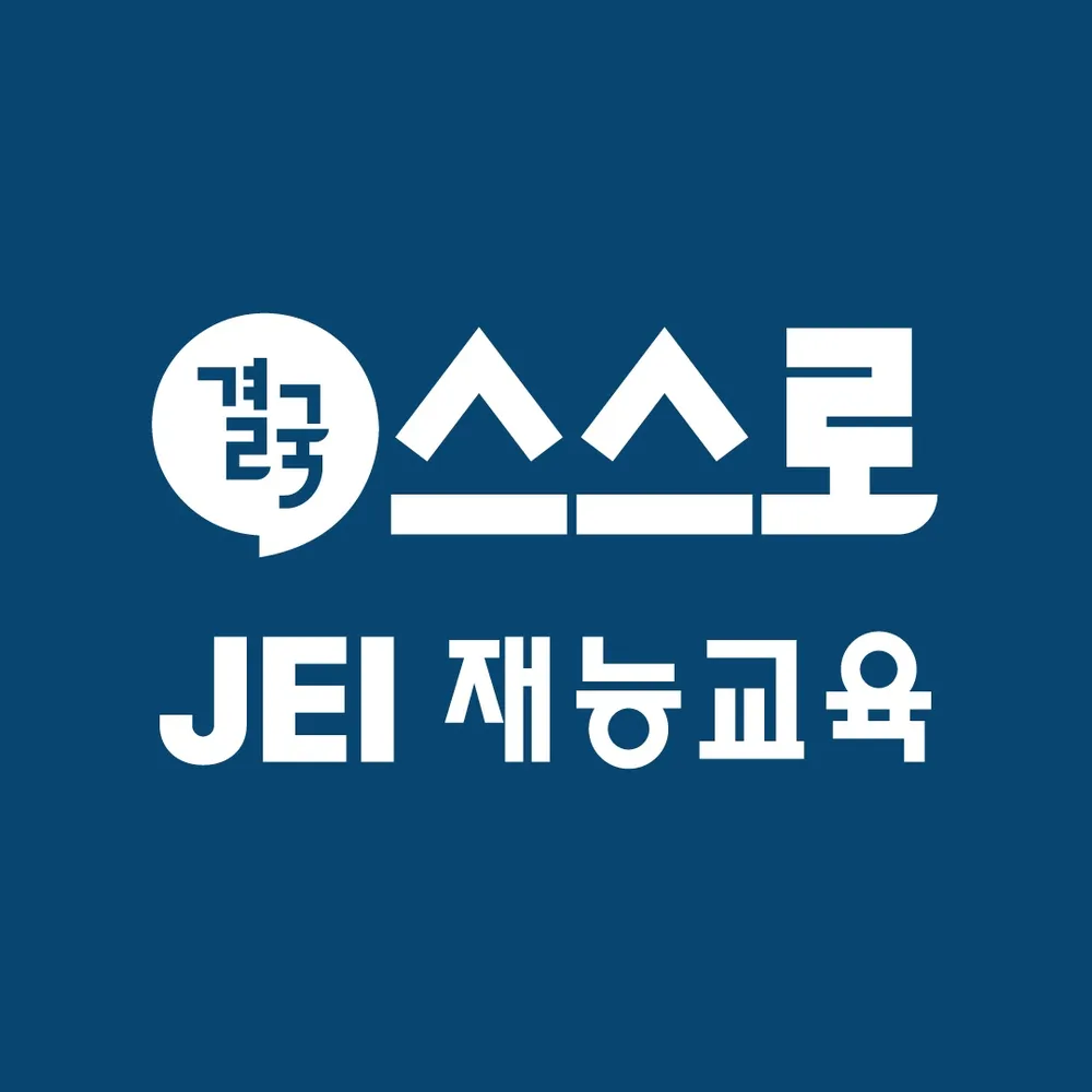 재능교육 영덕학습센터 대표 이미지