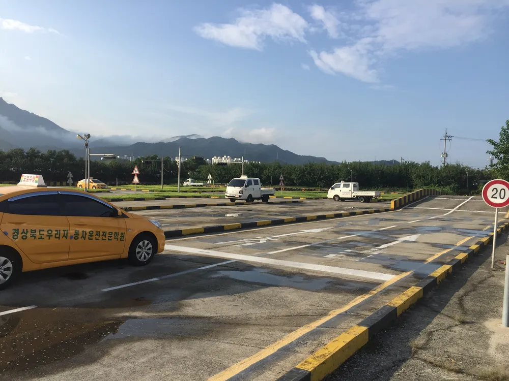 칠곡우리자동차학원 대표 이미지