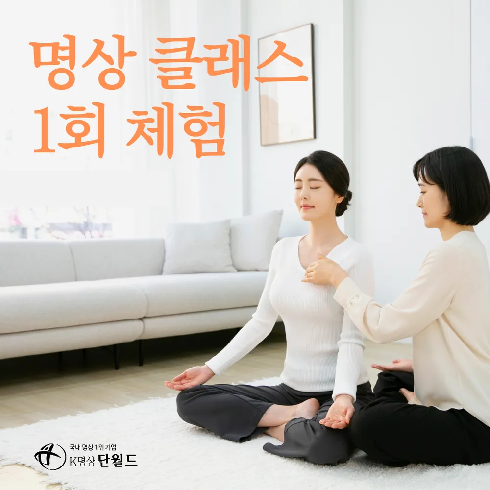 브레인트레이닝 사천센터 대표 이미지