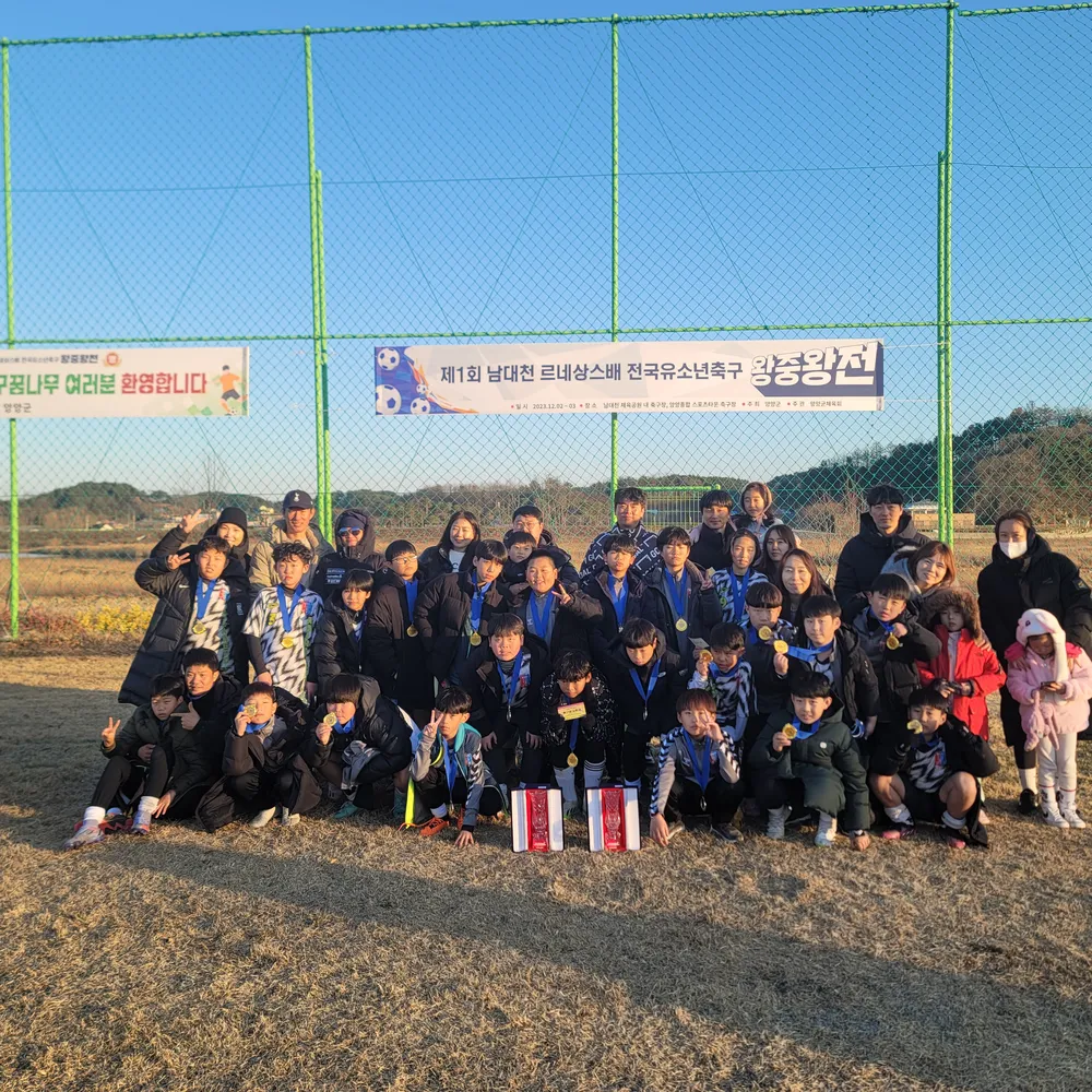 아리랑축구클럽 대표 이미지