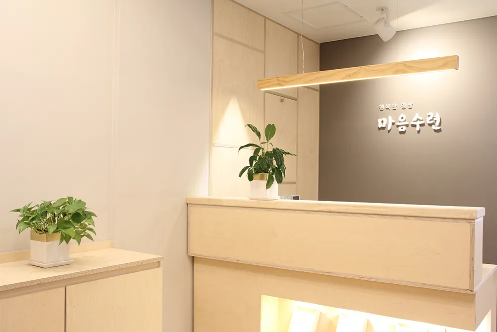 마음수련 거제 명상센터 대표 이미지