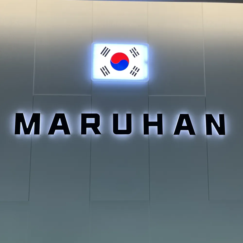 청룡마루한태권도 대표 이미지