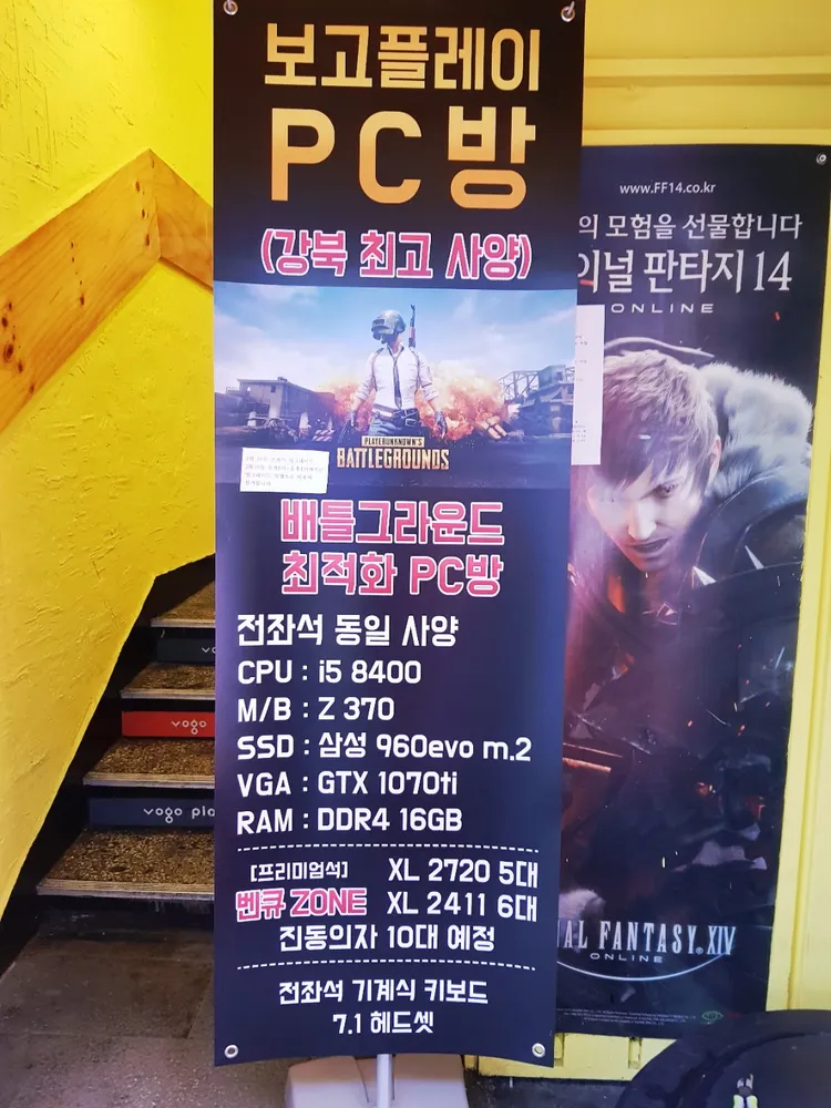 보고플레이 대표 이미지