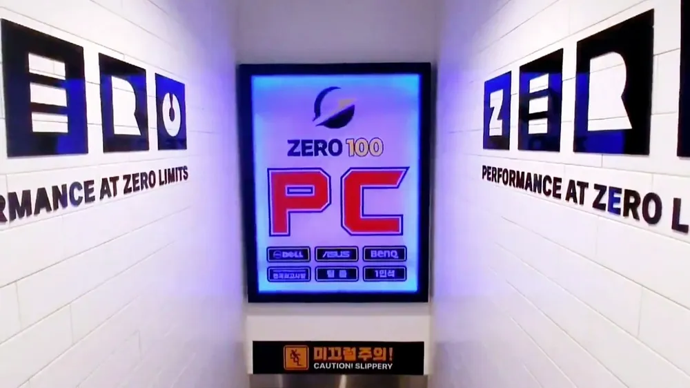 제로백PC 중곡동점 대표 이미지