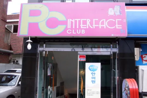 인터페이스PC클럽 대표 이미지