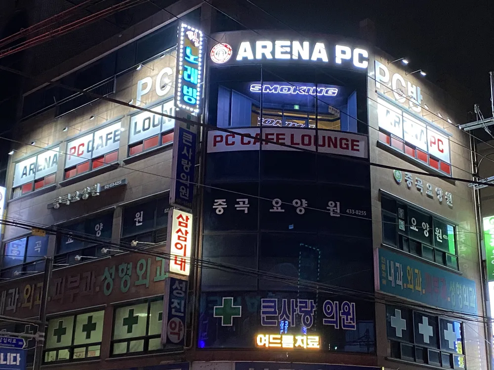 아레나PC방중곡동점 대표 이미지