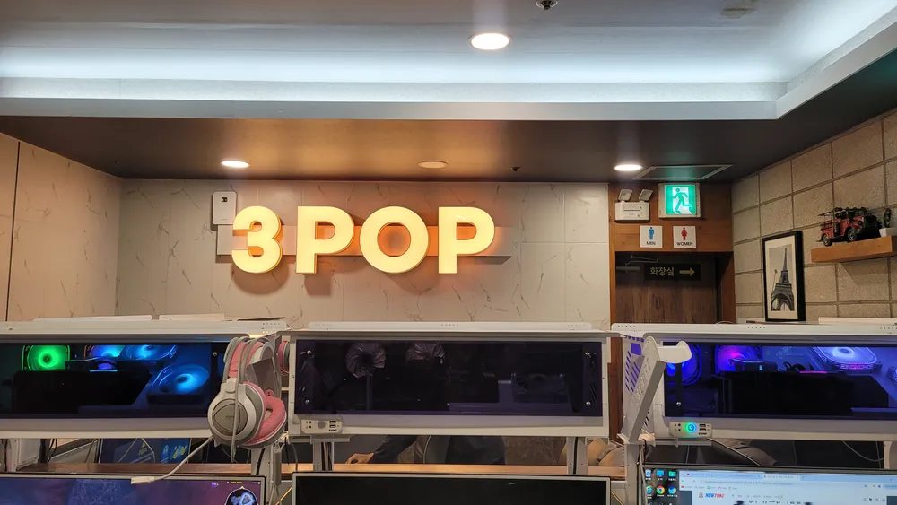 쓰리팝PC카페 대표 이미지