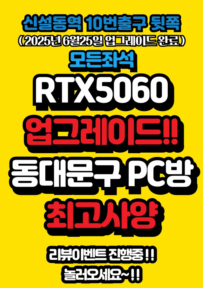 이 스포츠 아레나 대표 이미지