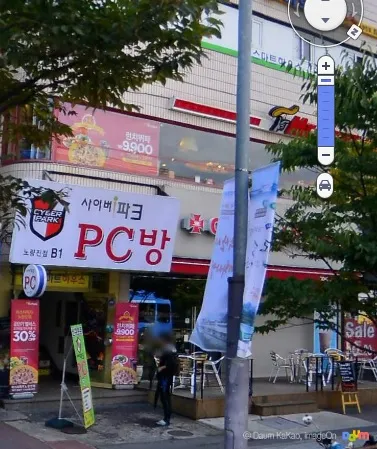사이버파크PC방 대표 이미지