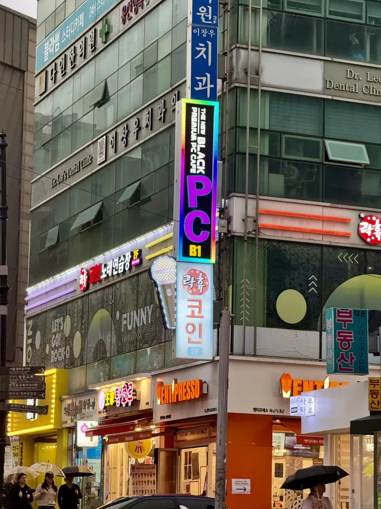 피씨클럽블랙 대표 이미지