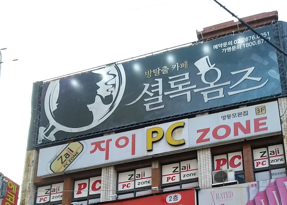 자이피시존 대표 이미지