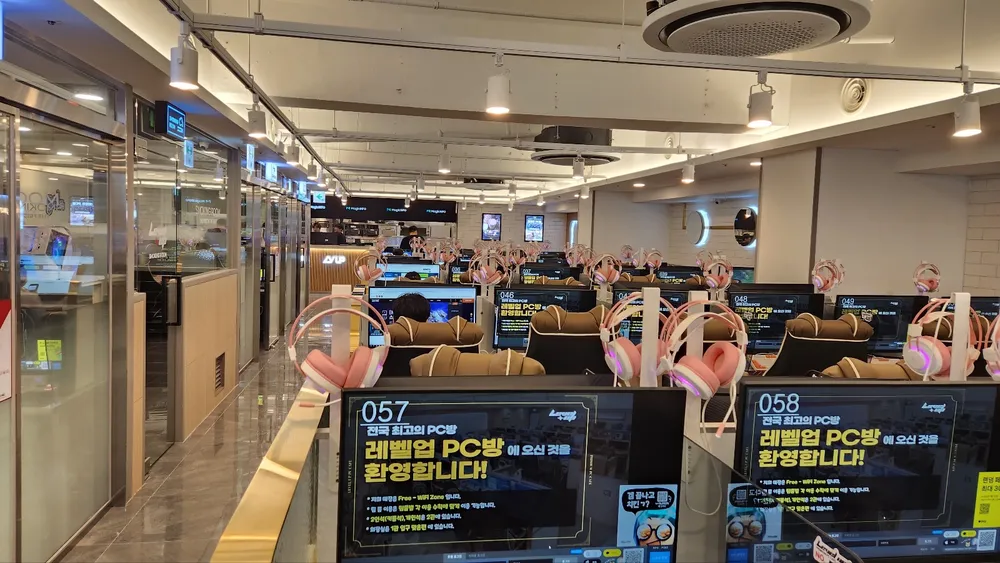 레벨업PC방 영등포점 대표 이미지