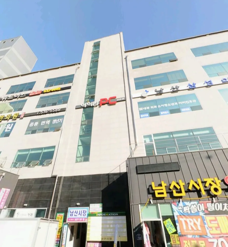 아이린PC방 남산점 대표 이미지