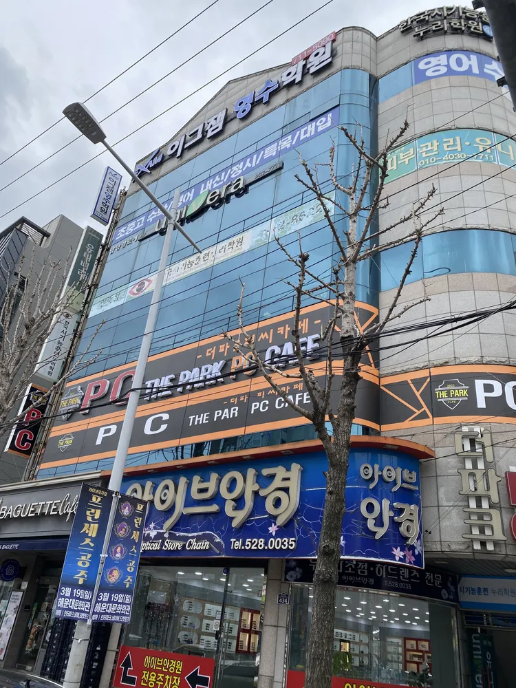 더파크PC방 대표 이미지