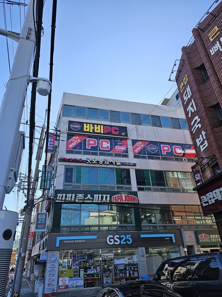 바비PC카페 대표 이미지